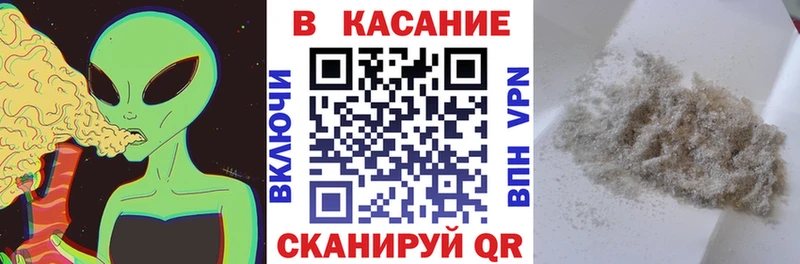 Названия наркотиков Людиново СОЛЬ  COCAIN  МЕФ  ЭКСТАЗИ  Гашиш 