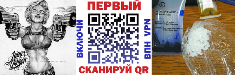 наркотики  Людиново  АМФ 97% 