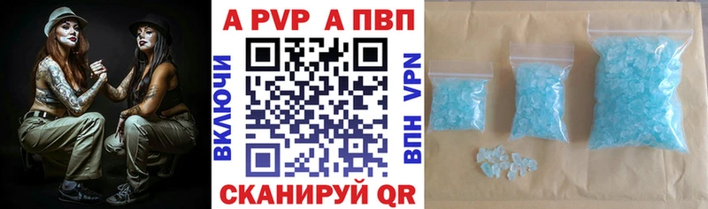 APVP СК КРИС  цены наркотик  Людиново 