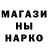 Печенье с ТГК марихуана Xash Man