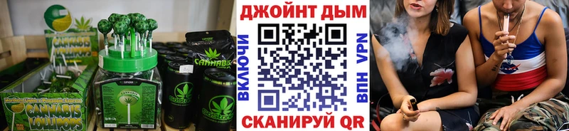 Еда ТГК марихуана  мега онион  Людиново 