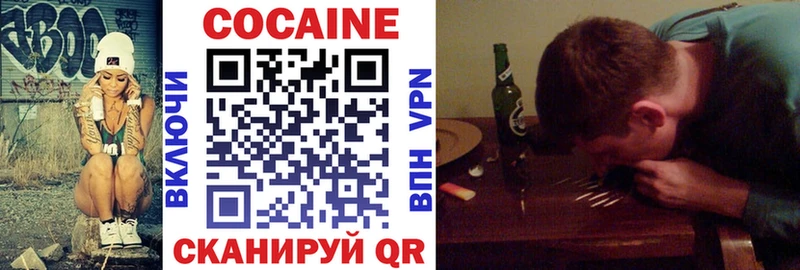 COCAIN Columbia  кракен   Людиново  купить наркотик 