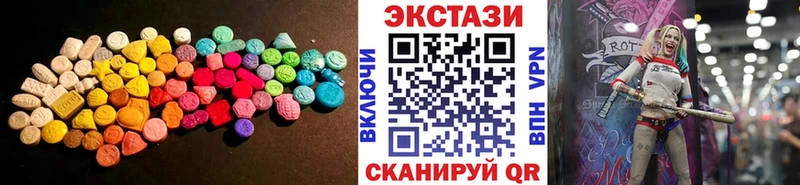 Экстази TESLA  наркота  Людиново 