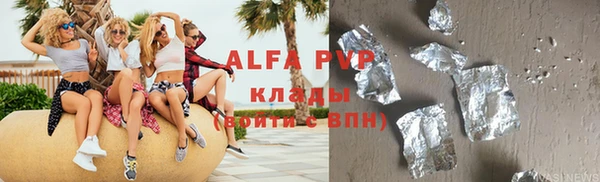кокаин Лабытнанги
