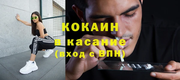скорость mdpv Куйбышев