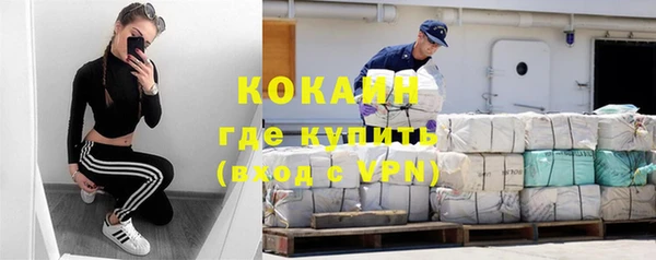 кокаин перу Ладушкин