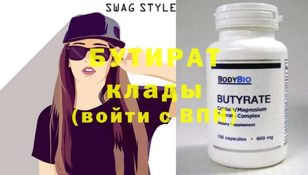 крисы Лагань
