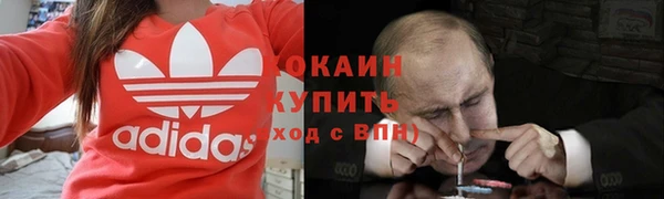 кокаин перу Ладушкин