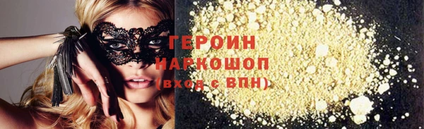 кокаин Лабытнанги