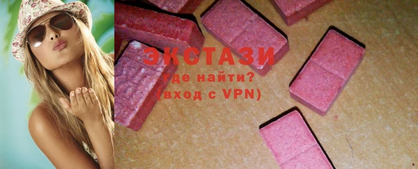 скорость mdpv Куйбышев