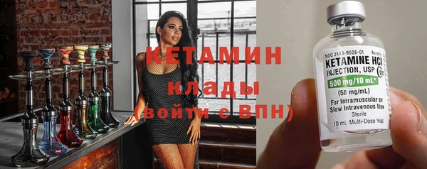 кокаин Лабытнанги