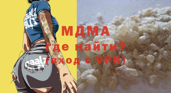 кокаин Лабытнанги