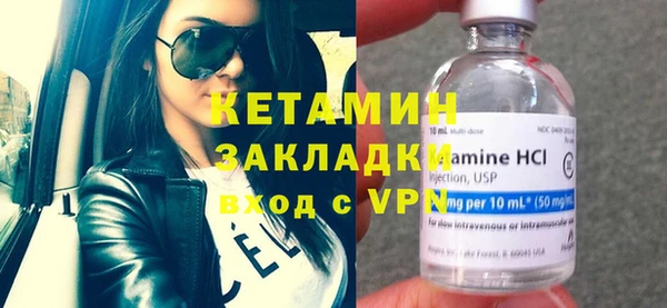 кокаин Лабытнанги