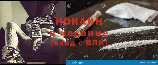 кокаин перу Ладушкин