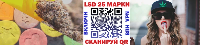 Лсд 25 экстази ecstasy  Людиново 