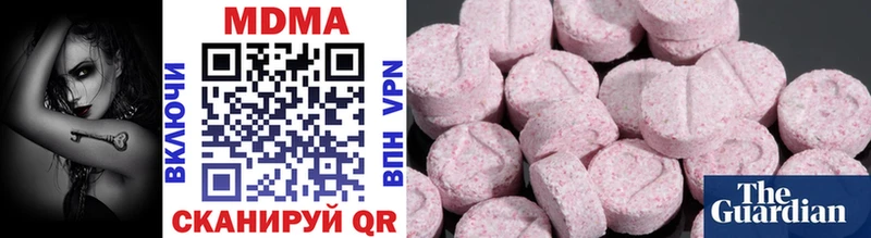 MDMA кристаллы  дарк нет формула  Людиново 