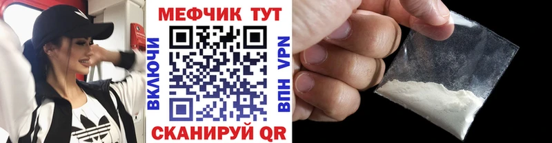 blacksprut как зайти  Людиново  МЕФ мука 