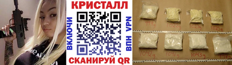 Метамфетамин мет  наркота  Людиново 