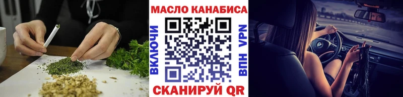Дистиллят ТГК концентрат  Людиново 