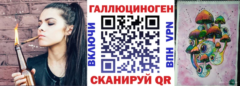 хочу наркоту  Людиново  Галлюциногенные грибы ЛСД 